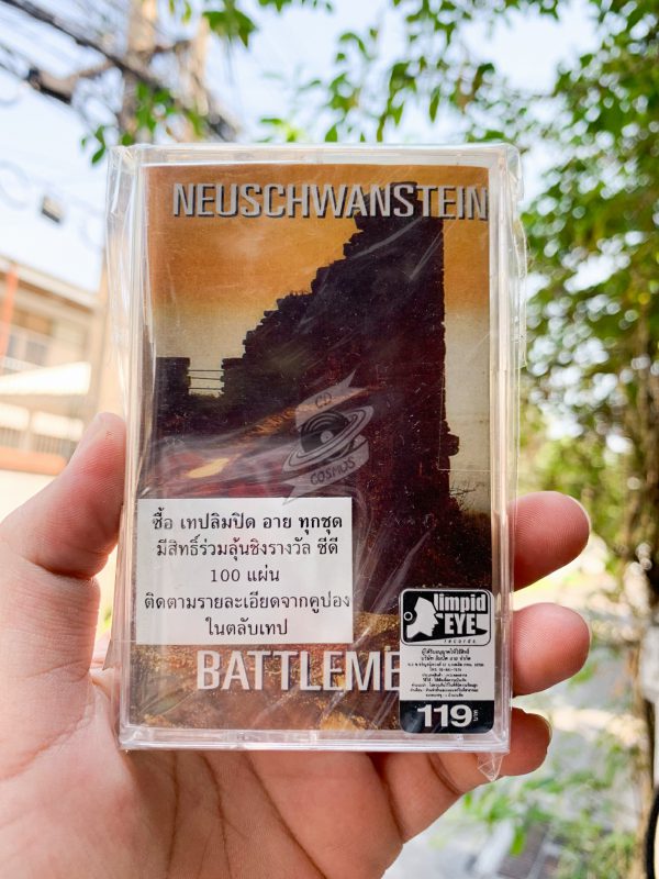 Neuschwanstein - Battlement