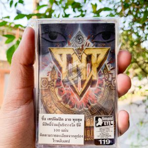 TNT - My Religion