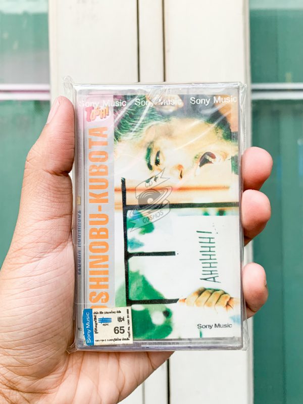 ‎Toshinobu Kubota - Ahhhhh!