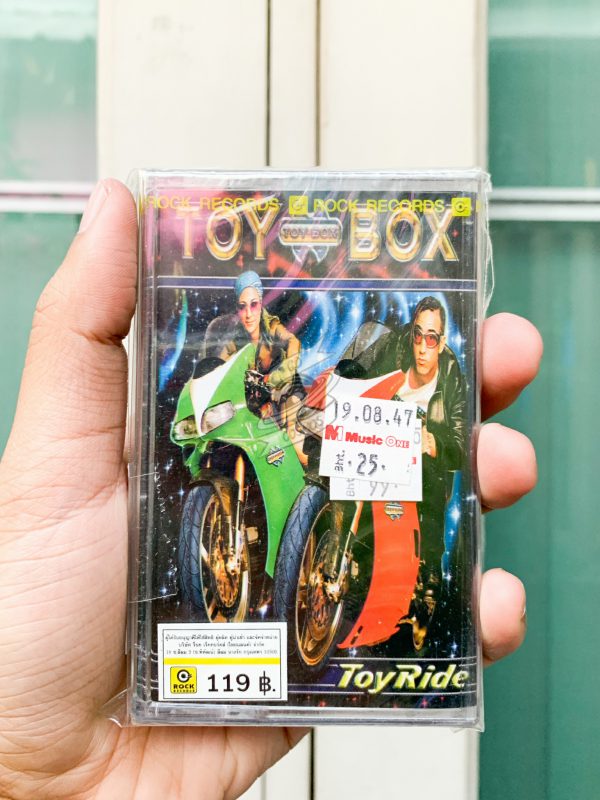 Toy-Box - ToyRide