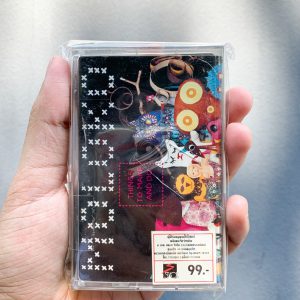 Moloko - Things To Make And Do
