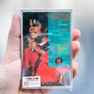 Michael Jackson - Motown's Greatest Hits