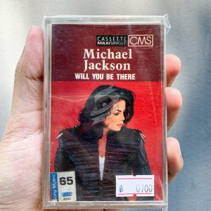 Michael Jackson - Will You Be There