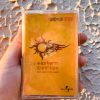 VA - Eastern Sunrise - From Asia To The World