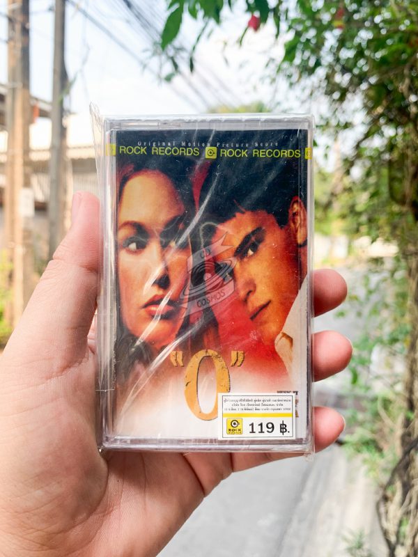 Jeff Danna - "O" Cassette
