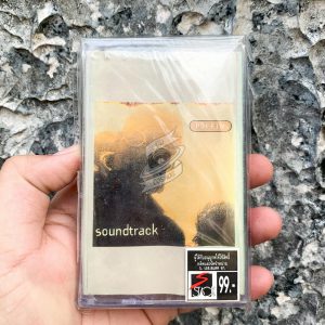 Puffin - Soundtrack Cassette