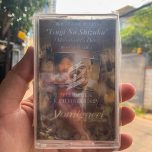 Yomigaeri Resurrection Cassette