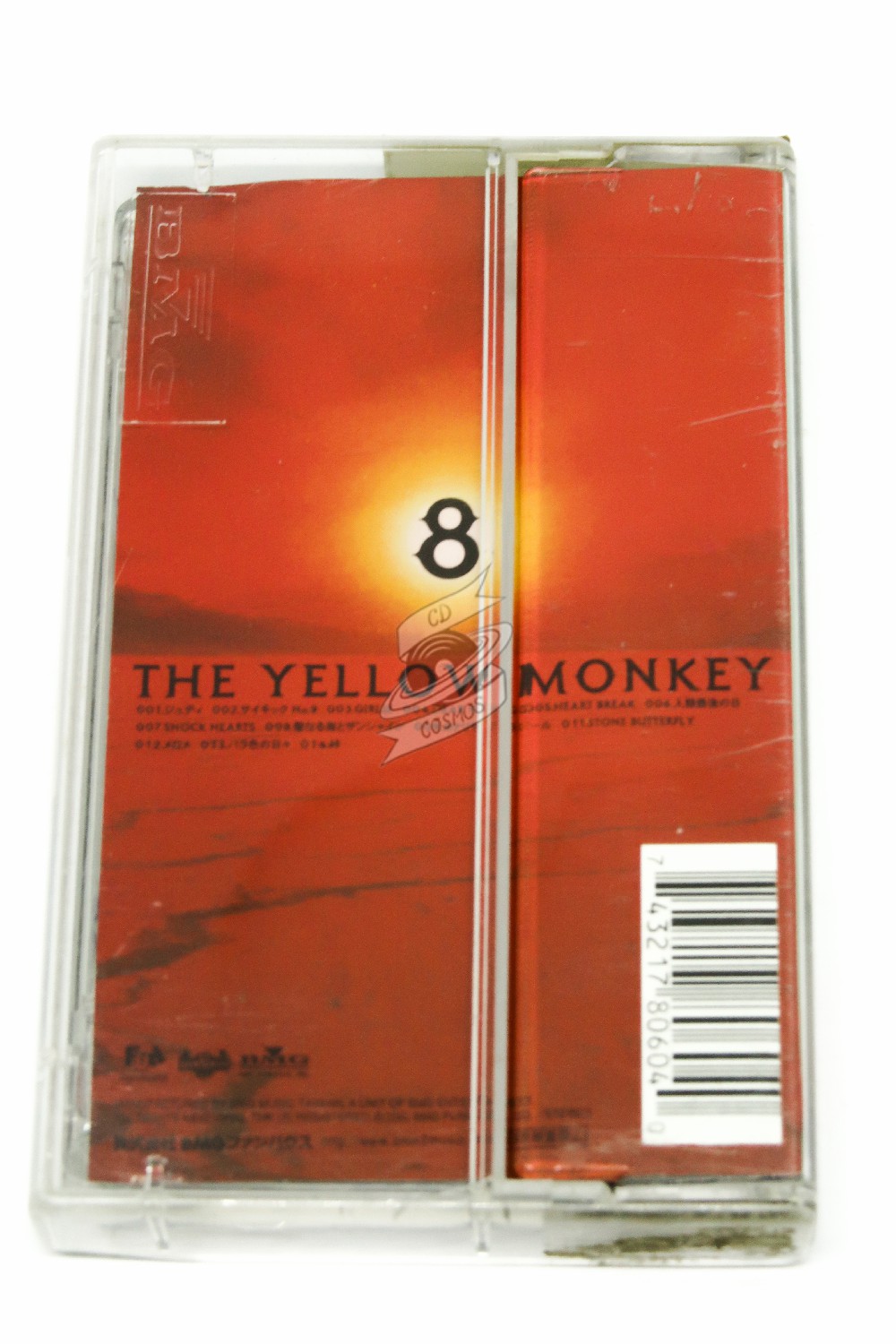 The Yellow Monkey - 8 - cdcosmos