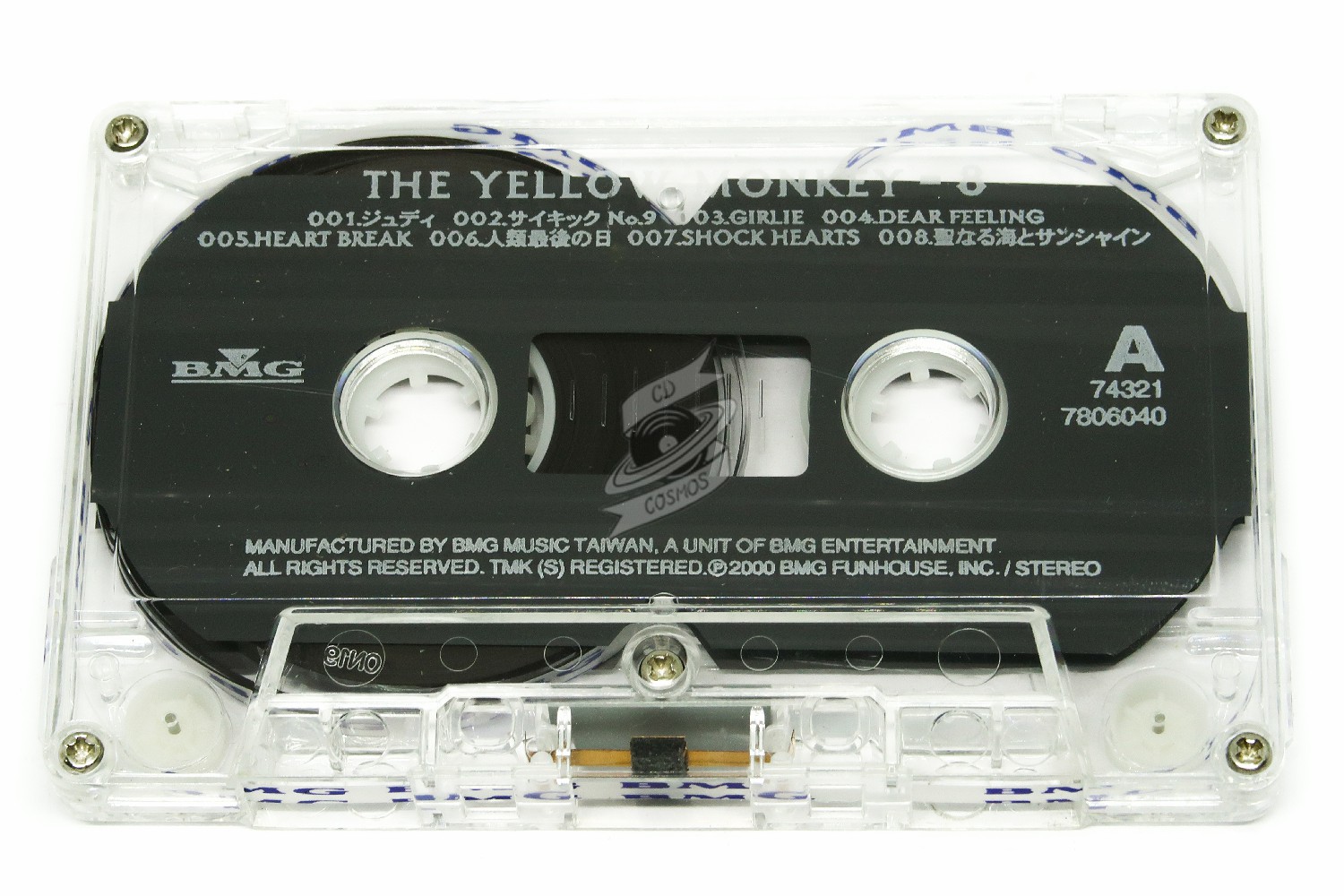The Yellow Monkey - 8
