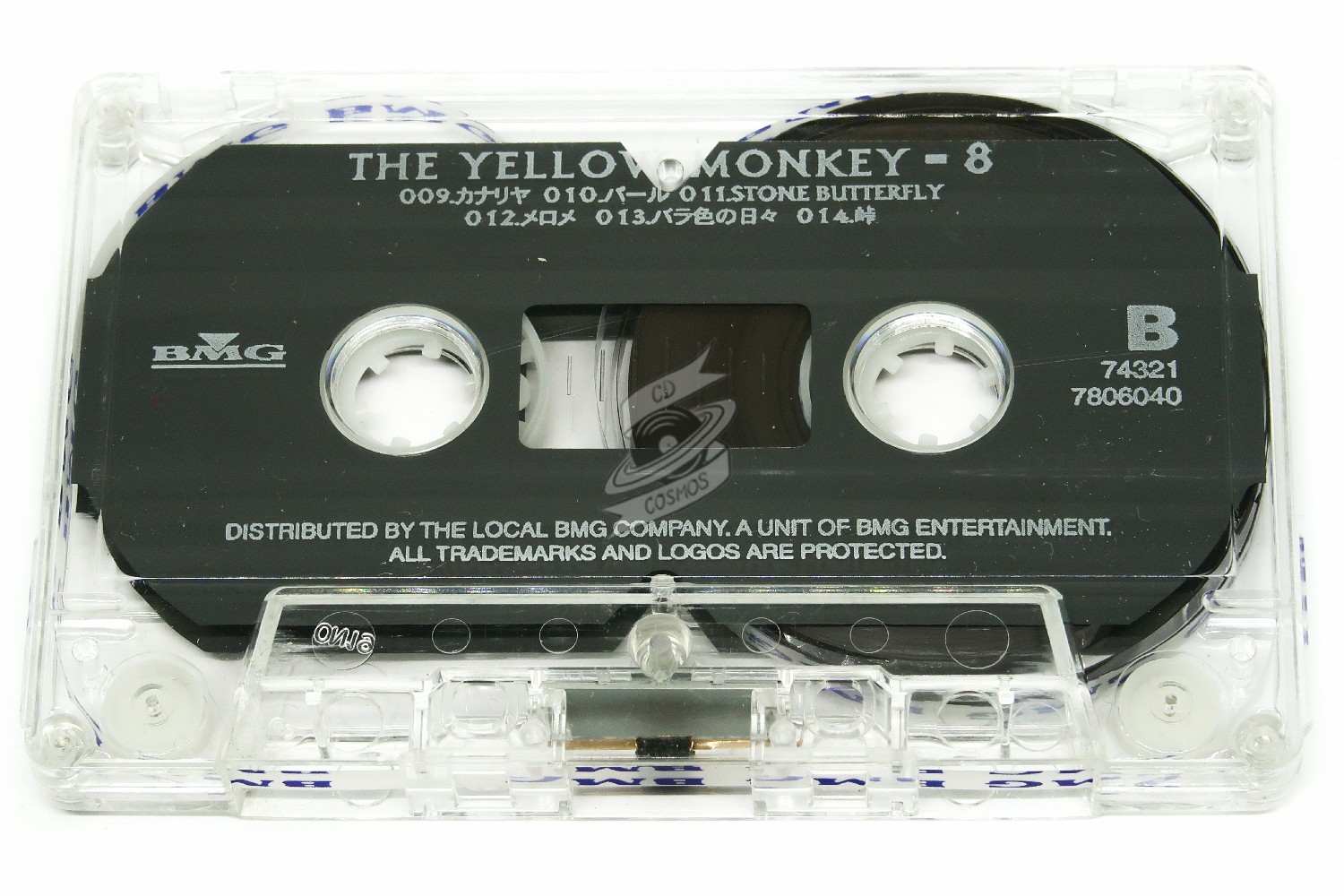 The Yellow Monkey - 8 - cdcosmos