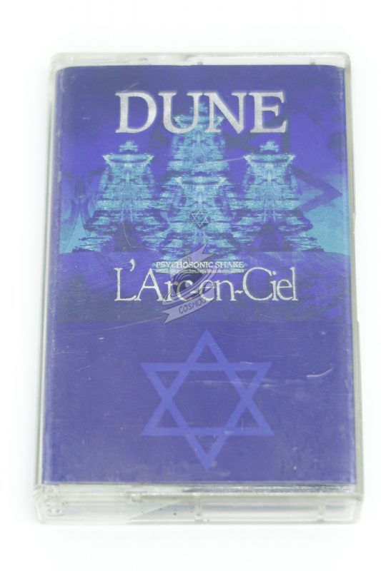 L'Arc~en~Ciel ‎- Dune - cdcosmos