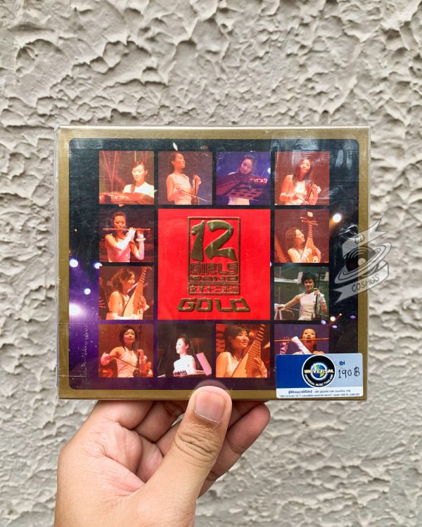 12 GIRLS BAND – Gold