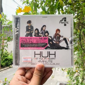4Minute – Hit Your Heart (2econd Mini Album)