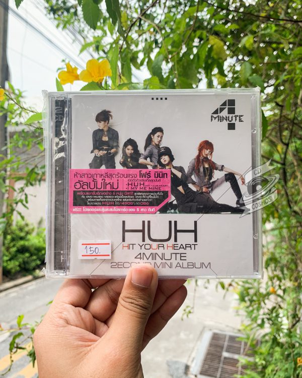 4Minute – Hit Your Heart (2econd Mini Album)