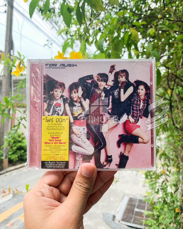 4Minute – For Muzik