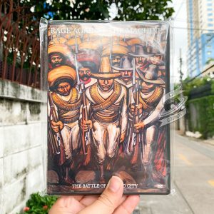 Rage Against The Machine – The Battle Of Mexico City