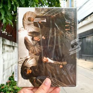 2AM – Saint O'Clock