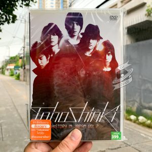 Tohoshinki - History in Japan Vol. 2