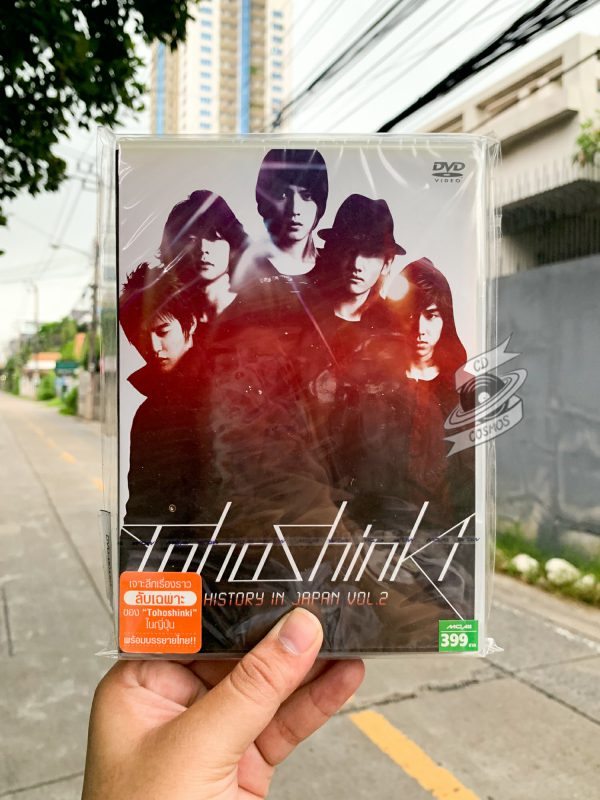 Tohoshinki - History in Japan Vol. 2
