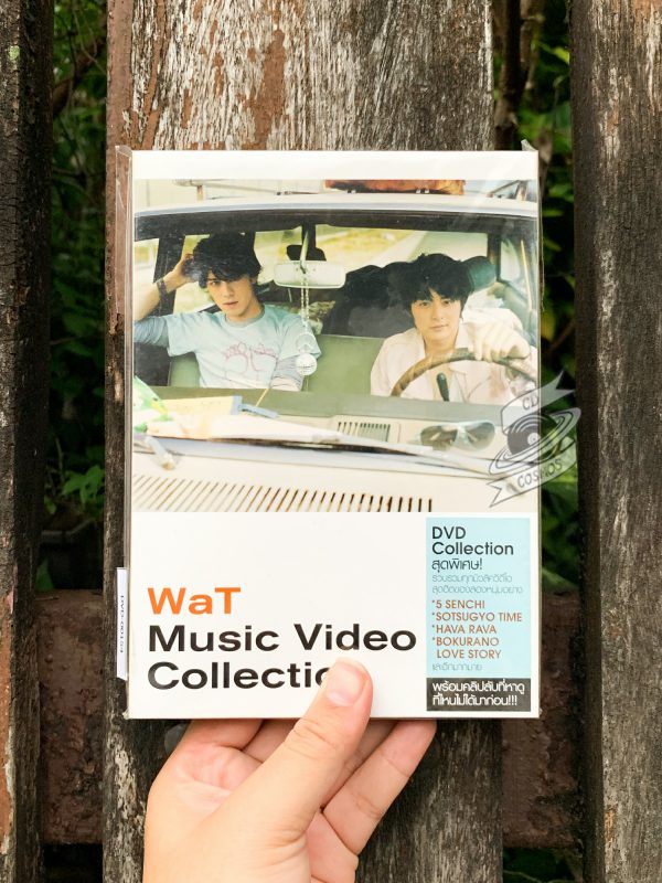 WaT Music Video Collection
