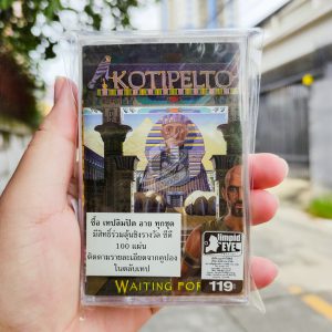 Kotipelto – Waiting For The Dawn Cassette