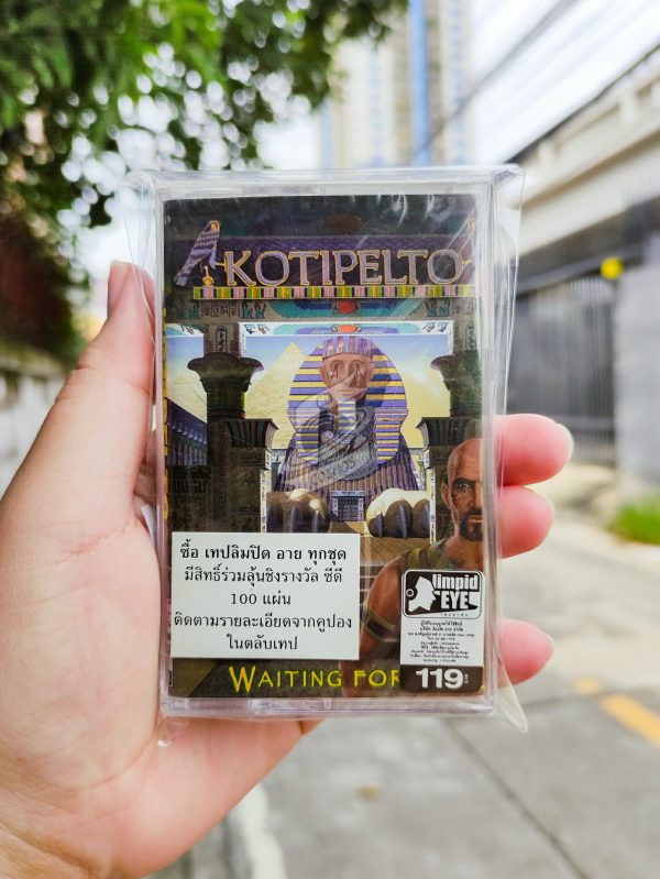 Kotipelto – Waiting For The Dawn Cassette