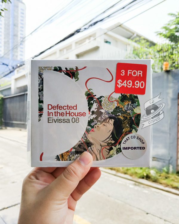 Various – Defected In The House - Eivissa 08