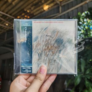 Pat Metheny w/ Charlie Haden & Billy Higgins – Rejoicing