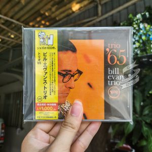 Bill Evans Trio – Trio '65