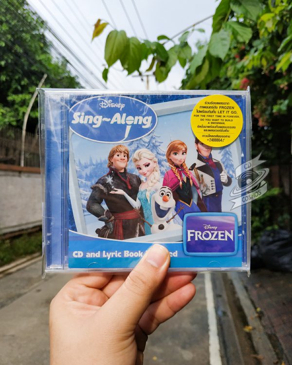Unknown Artist - Disney Sing~Along Frozen