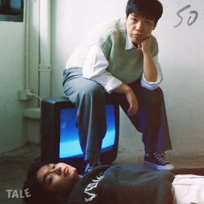 Tale - รอ
