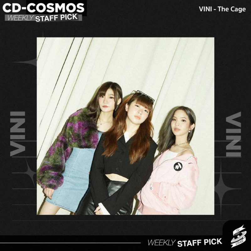 VINI - The Cage