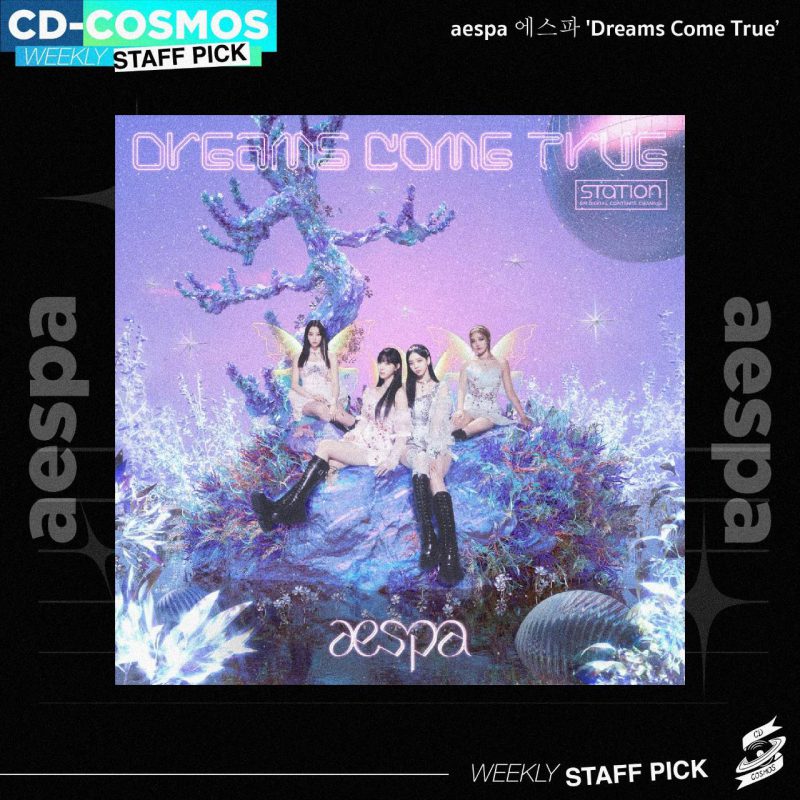 aespa - Dreams Come True