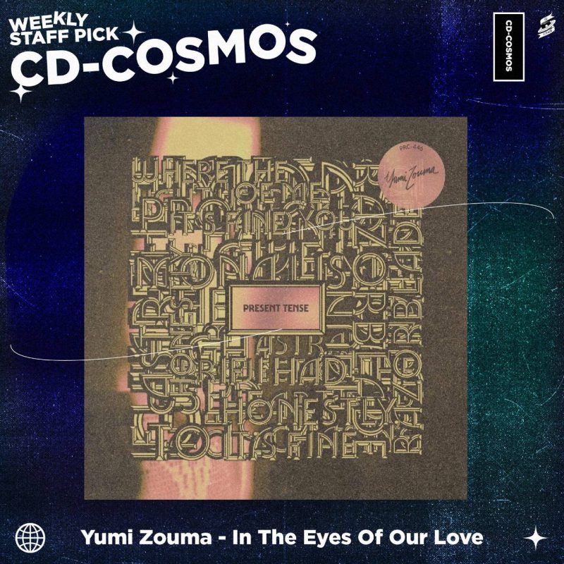 Yumi Zouma - In The Eyes Of Our Love