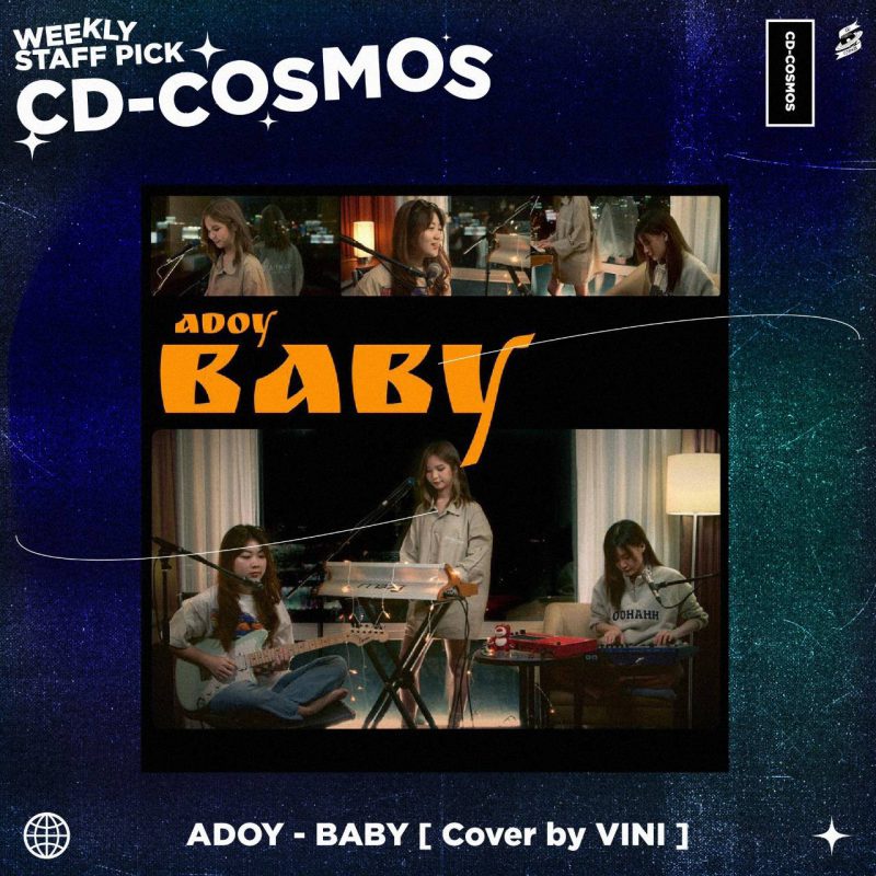 Adoy - Baby (Cover by VINI)