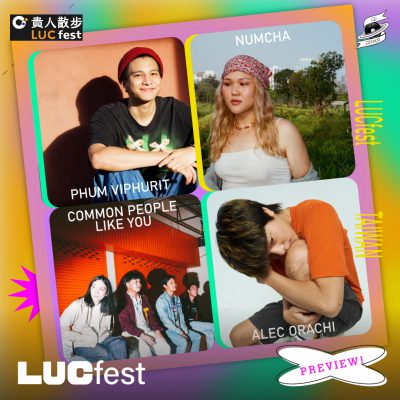 LUCfest1