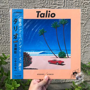 Ryusenkei / Hitomitoi - Talio Vinyl