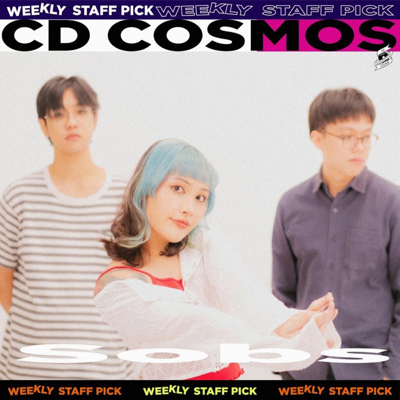 weekly staff pick 63