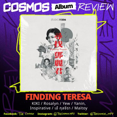 Finding Teresa Compilation