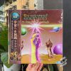Ramayan – Di Persiaran Cakrawala