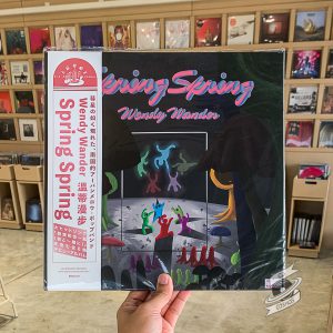 Wendy Wander – Spring Spring