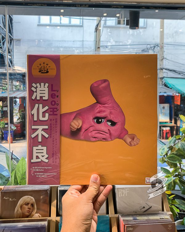 LEO – Bad Digestion