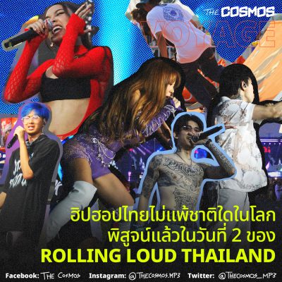 Rolling Loud Thailand Day 2