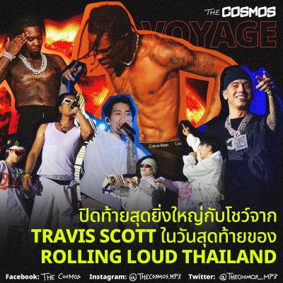 Rolling Loud Thailand Day 3