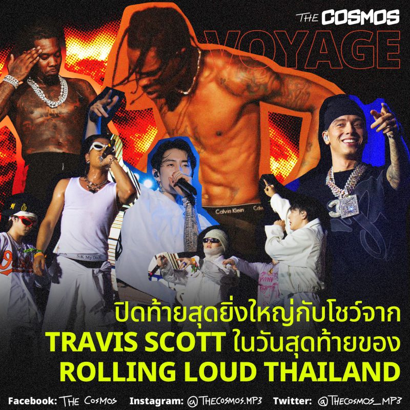Rolling Loud Thailand Day 3