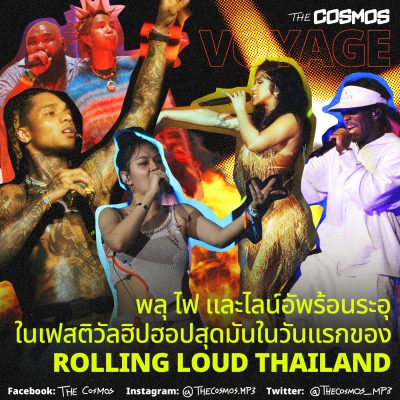 Rolling Loud Thailand Day 1