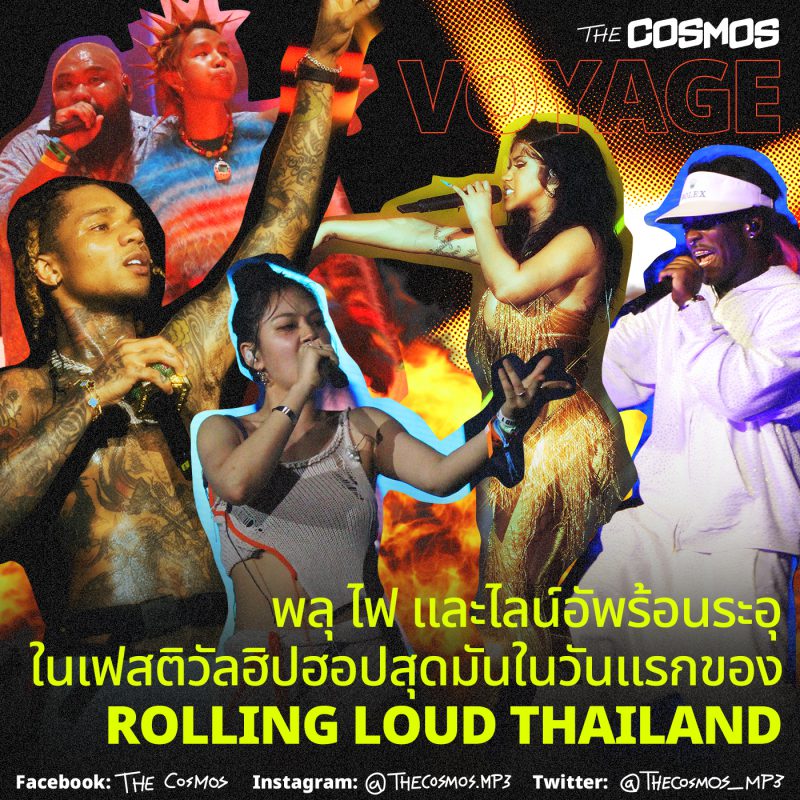 Ticketmelon - Loud Club: Rolling Loud Thailand