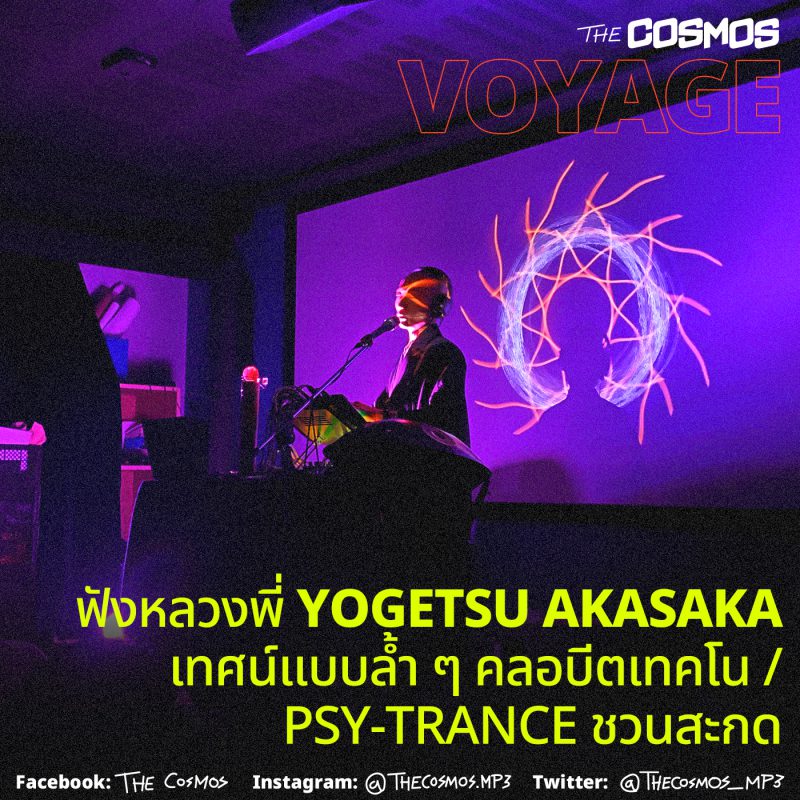 Yogetsu Akasaka Live in bangkok Voyage