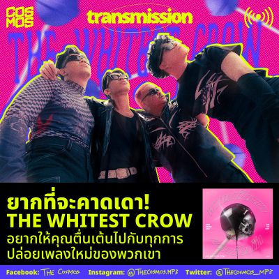 The Whitest Crow interview
