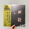 Arctic Monkeys – Favourite Worst Nightmare (JP Edition)